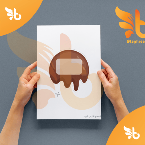 باقة استراتيحيات التعلم النشط