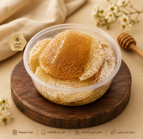 عسل ظهيان وقتاد طبيعي 100%