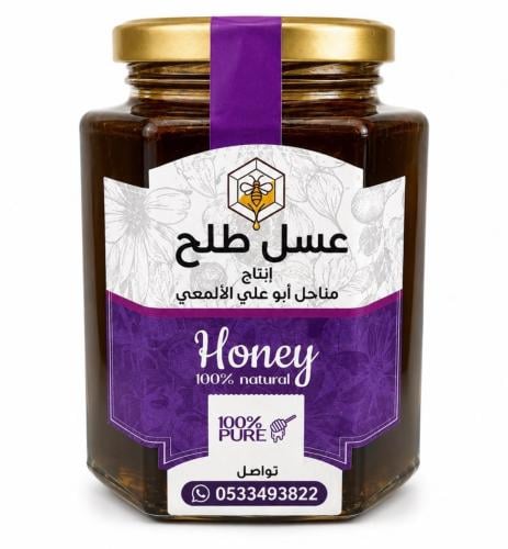 عسل الطلح الطبيعي 100%كيلو