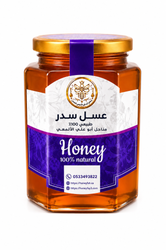 عسل السدر الطبيعي100%ربع كيلو