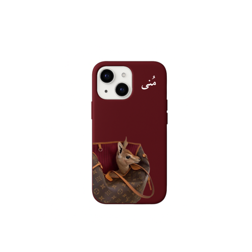 BOUJEE DEER