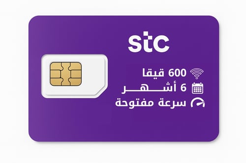 شريحة بيانات كويك نت 600 جيجا | 6 أشهر STC
