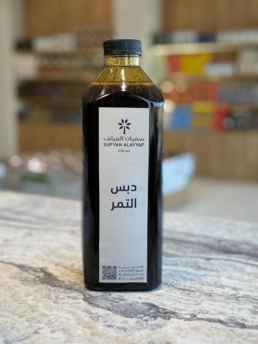 دبس خلاص