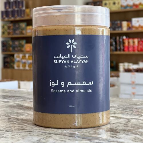 طحينة سمسم و اللوز فاخرة علبة