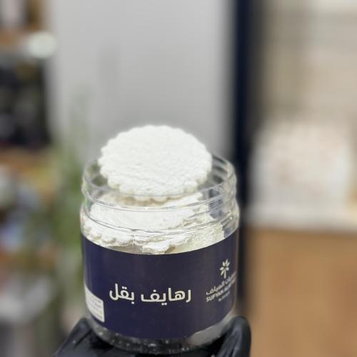 رهايف البقل محشي