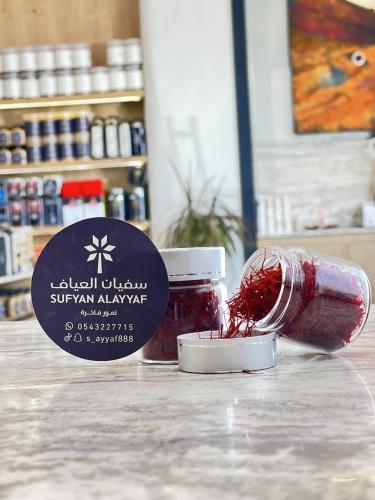 زعفران سوبر نقيل ٥جرام