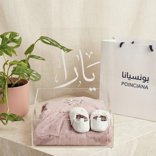 صندوق نكست بنات