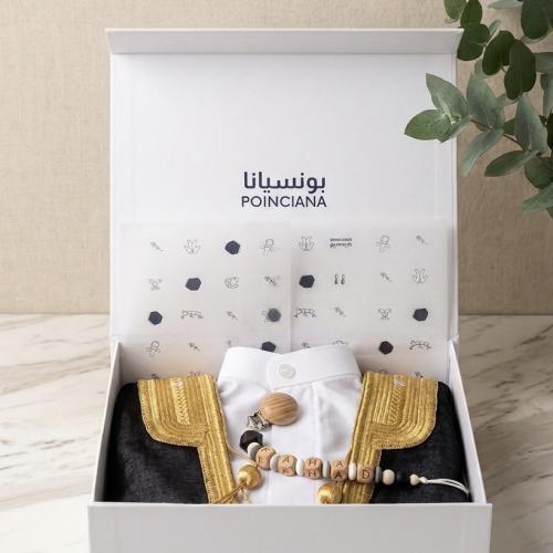 الصندوق الفاخر