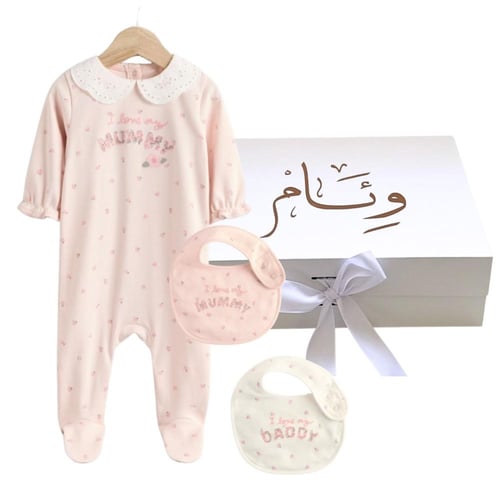 I love my Mummy & Daddy