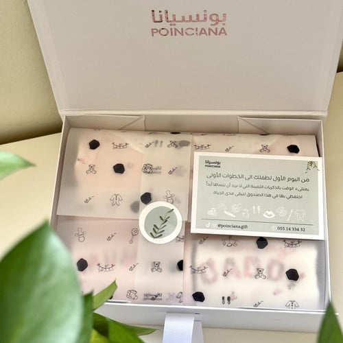 I love my Mummy & Daddy