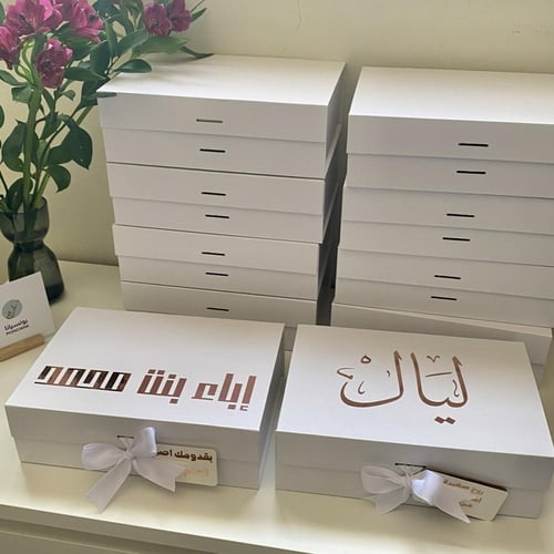 صندوق أبيض صغير