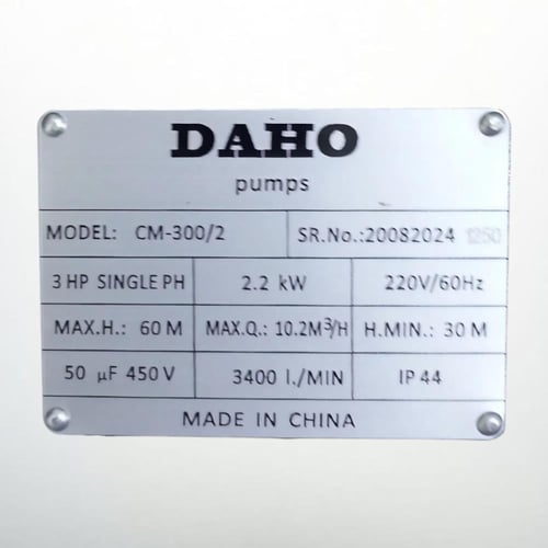 دينمو مضخة ماء 3 حصان مروحة داهوا المنجومي 2/CM300