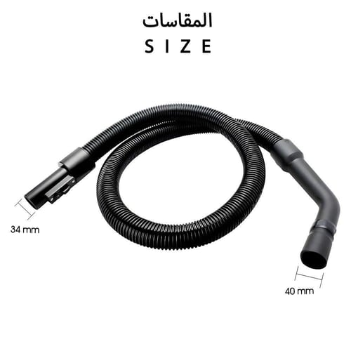 لي مكنسة بطة صاروخ ام دبليو كوع طويل