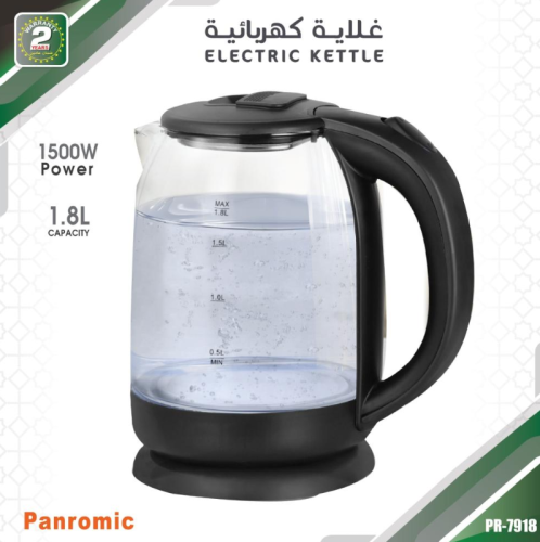 Electric kettle Jack glass with a capacity of 1.8...