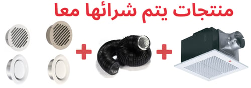 مروحة شفط سقف KDK كي دي كية مقاس 24 × 24 سم 24CUH