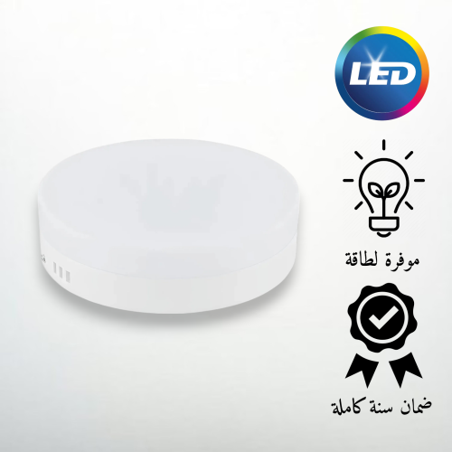 كشاف لطش بنل لون ابيض 20 سم 30 واط