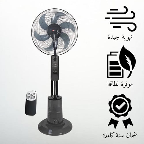 مروحة تبريد عامود مع رذاذ ماء + جهاز تحكم عن بعد