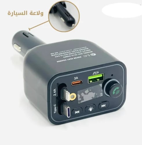 شاحن ولاعة سيارة 5 في 1 بقوة 120 واط DLC 33803