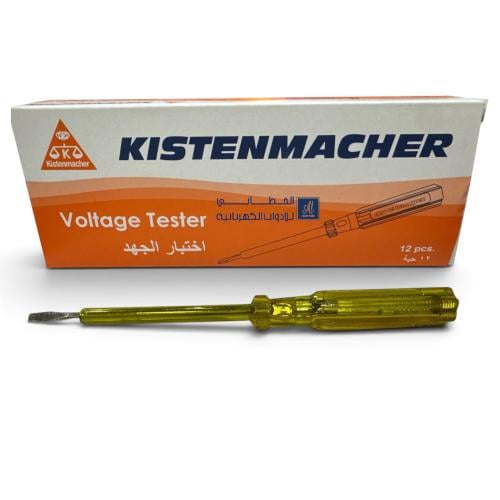 مفك كهرباء KISTENMACHER كبير اصلي 457