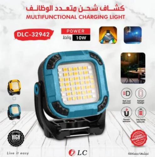 كشاف شحن شكل مربع صغير 10 واط متعدد الوظائف DLC 32...