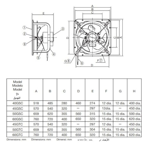 مروحة شفط حديد كي دي كي مقاس 65 × 65 سم موديل 50 K...
