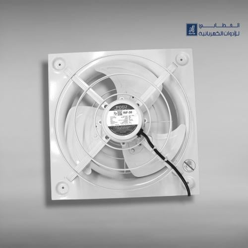 مروحة شفط حديد كوري مقاس 50 × 50 سم موديل 40 FOUJ