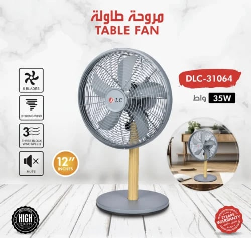 مروحة طاولة ريش حديد DLC-31064