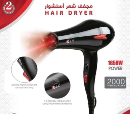 Hair dryer with power of 1650 watts HS-494