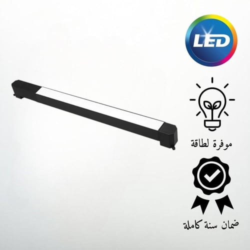 كشاف مجرى بروفايل بنل اسود لون إنارة 3000K اصفر 40...