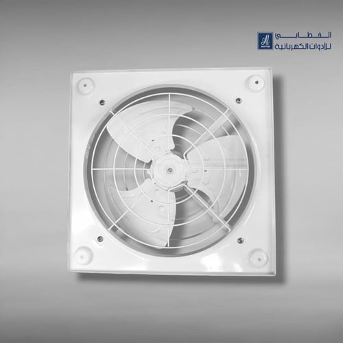 مروحة شفط حديد كوري مقاس 55 × 55 سم موديل 45 FOUJ