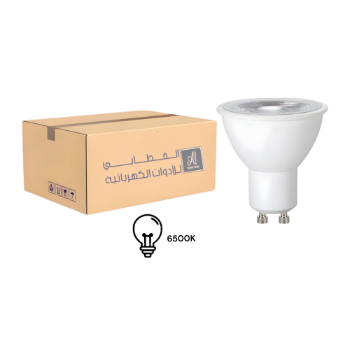 كرتون 50 حبة لمبة 7 واط ابيض 6500K ليد GU10