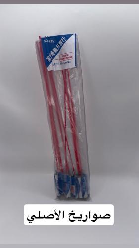 صواريخ