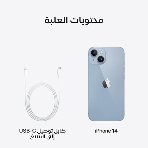 ايفون 14 الجديد من ابل (128 GB)، لون اسود