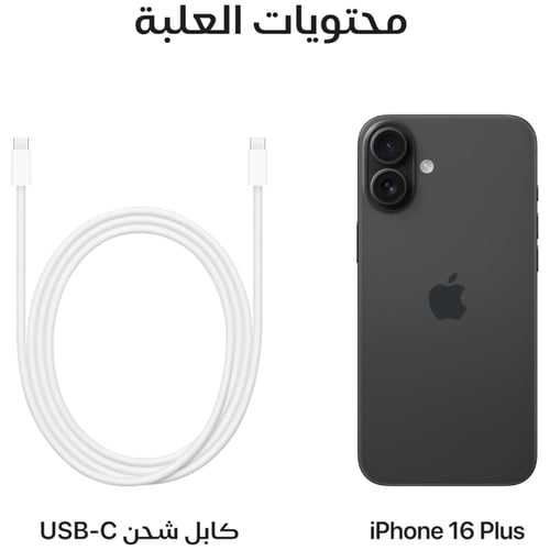 ابل آيفون 16 بلس 256 GB أسود