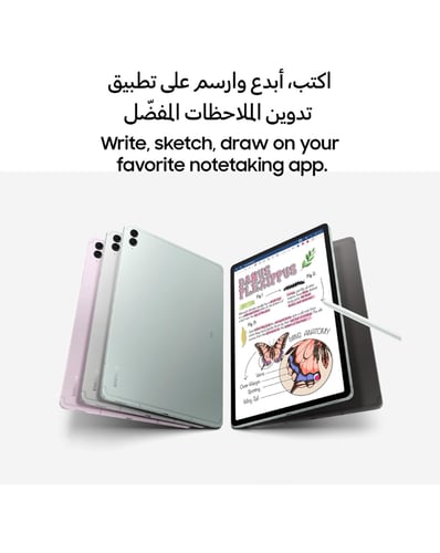 تابلت سامسونج جالكسي تاب S9 FE واي فاي، 8 جيجابايت...