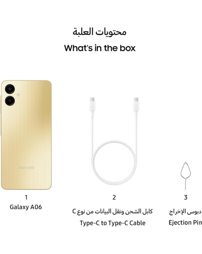 سامسونج جلكسي A06 ذاكرة 64جيجا 4 رام 4G جولد