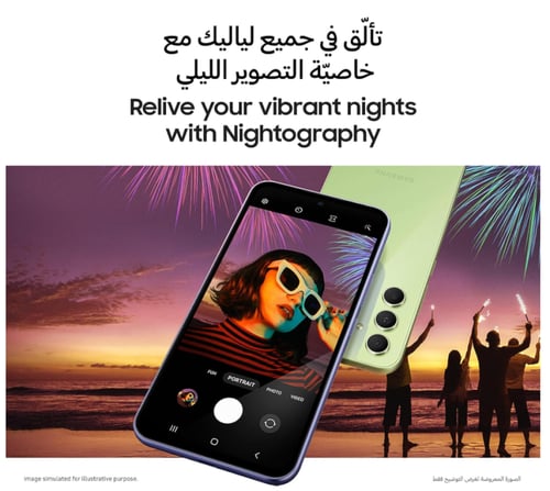 سامسونج جلاكس A54 5G (128) 8 RAM