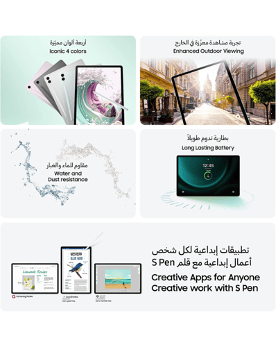 تابلت سامسونج جالكسي تاب S9 FE واي فاي، 8 جيجابايت...