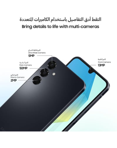 سامسونج جلكسي A16 ذاكرة 128 جيجا 4 رام 4G