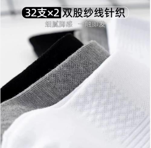 جورب نسائي ناعم ومتنفس – بخيوط البامبو العضوية