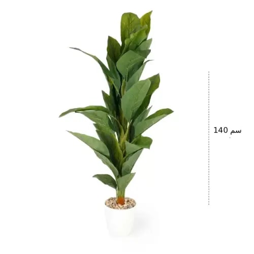 شجرة زينة صناعية 140 سم بمركن أبيض مودرن | اشجار ز...