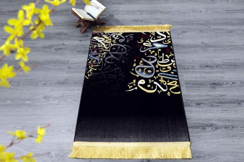 سجاد صلاة (حروفيات ارت)