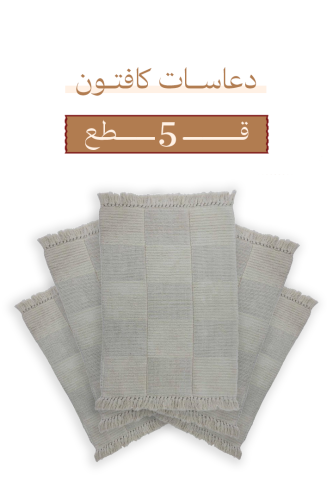 دعاسة كافتون