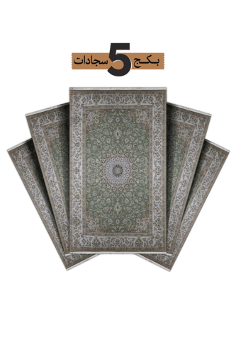 سجاد بشاير - الزمرد الأخضر