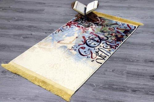 سجادة صلاة ( بنقشة الحروف العربية)