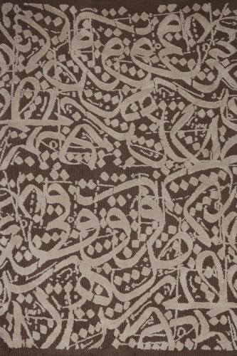 سجـــادة حروف