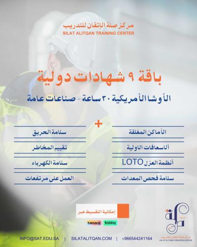 09 شهادات دولية وبطاقة