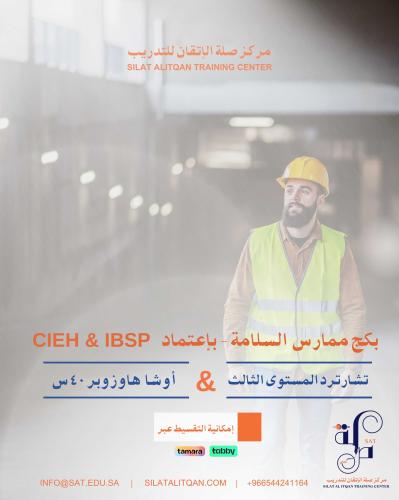 باقة تشارترد & أوشا هاوزوبر 40h