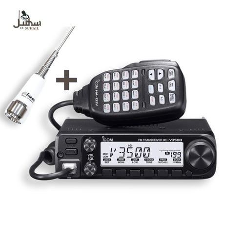 ايكوم Icom IC-V3500 - متجر سهيل + قاعدة تران ماكس...
