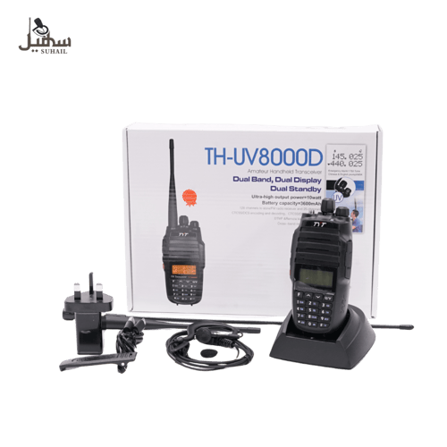 جهاز TYT 8000D المطور (إصدار 2025) - متجر سهيل